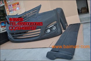 特價(jià)供應(yīng)豐田埃爾法改裝大包圍NEW S款 實(shí)物圖、廠家與價(jià)格詳情