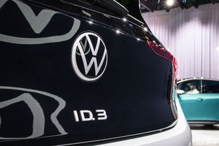 大眾新旅程ID.3如期而至，新Logo暗藏密碼引領(lǐng)汽車零配件零售新篇章